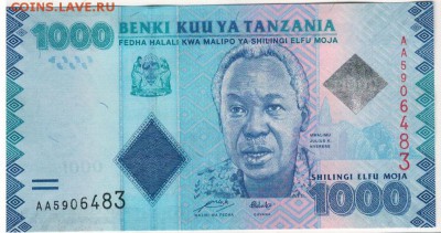 Танзания 1000 шиллингов 2010 до 17.11.14 в 22.00мск (А79) - 1-1тан1000а