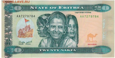 Эритрея 20 накфа 2012 до 17.11.14 в 22.00мск (А305) - 1-эр20а