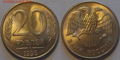 50 рублей 1993г ммд и лмд au красотки! до 17.11 - (110).JPG