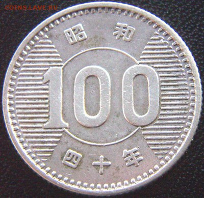 Япония_100 иен 1965. Отличное серебро; до 11.11_22.02мс - 8585