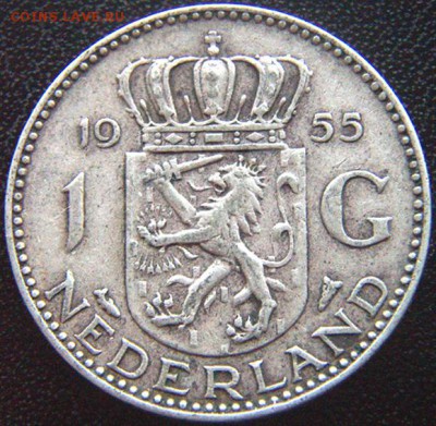 Хороший голландский серебряный гульден 1955; до 11.11_22.14 - 8514