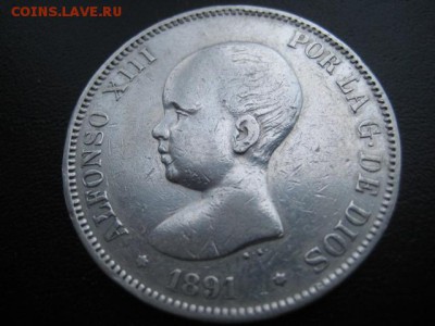 1891, Испания, 5 пес, серебро, до 17.11 в 22-10 мск - IMG_3021.JPG