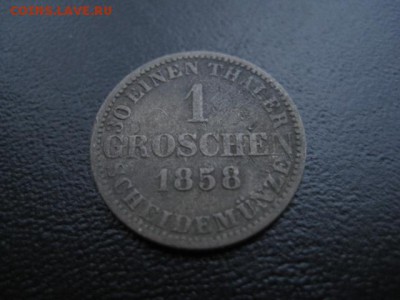 1858 Ганновер, 1 грош, серебро, до 17.11 в 22-10 мск - IMG_3057.JPG