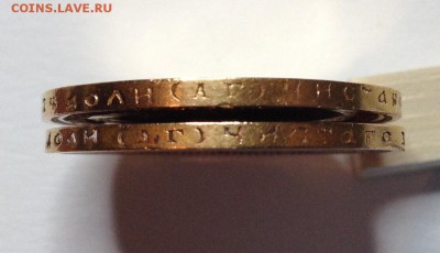10 рублей 1899 и 98 гг. - IMG_9194.JPG