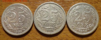 продажа Шведских серебрянных монет(мелочь) - DSC04756_новый размер.JPG
