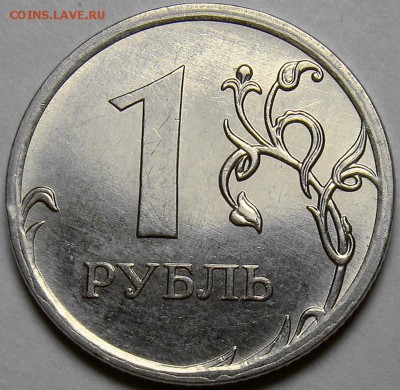 1 рубль ММД 2007-2009ММД до 22.00 мск 16.11.14 - шт.Н-3.3Д реверс