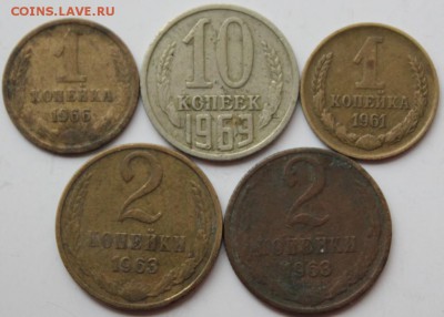 1коп 1961,1966,2коп 1963(2шт),10коп 1969 - IMG_7838.JPG