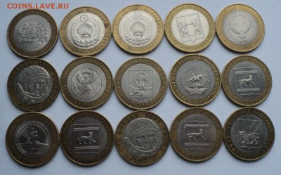 10 рублей БИМ 27 шт___________________до 16.11.14 в 22:00мск - Без имени 1