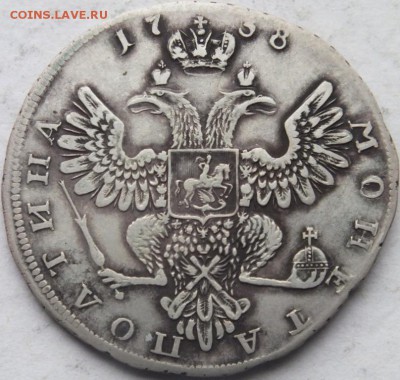 Монета полтина 1738 года определение подленности. - DSCF8509
