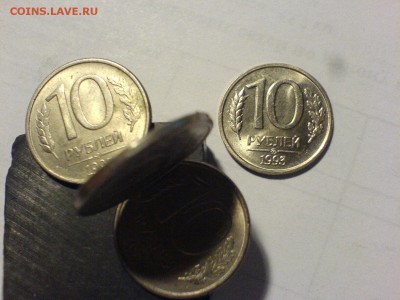 редкие монеты ! - 10 руб.1993 г.ммд.немагнитная.JPG