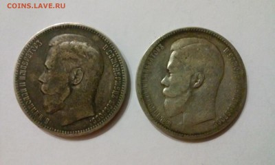 2 монеты Николая 2  1р 1896г 1р 1898г аукцион до16.11.2014 - 20141113_195033