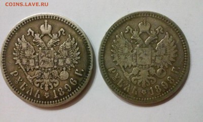 2 монеты Николая 2  1р 1896г 1р 1898г аукцион до16.11.2014 - 20141113_195053