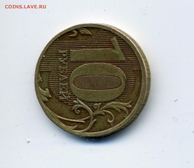 10 рублей 2010 ммд Брак на аверсе - 10бр264