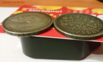 2 монеты Николая 2  1р 1896г 1р 1898г аукцион до16.11.2014 - 20141114_185453