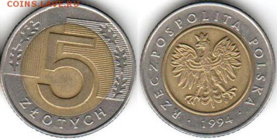 Польша 5 злотых 1994, до 21.00. мск 21.11.2014 - Польша 5 злотых 1994