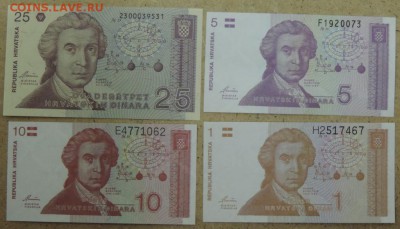 Хорватия 25,10,5,1 динар 1991 г. UNC, 20.11.14. 22.00 - DSCN1060.JPG
