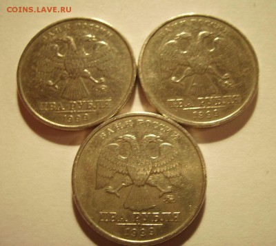 2 рубля 1999г (М)  3шт. До 16.11.2014г. - 14