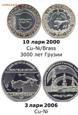 много иностранных монет. Фотки внутри - image-15-11-14-10-14