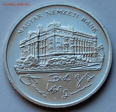 Венгрия 200 форинтов 1992. СЕРЕБРО - 88