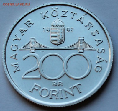 Венгрия 200 форинтов 1992. СЕРЕБРО - 66