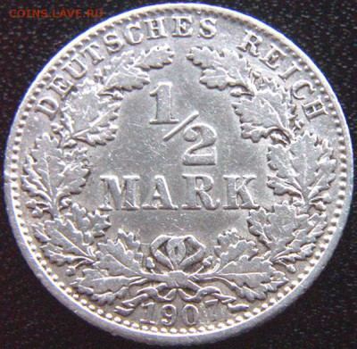 2 марки 1907(D). Серебро; до 16.11_22.02мск - 8939