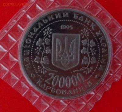 Украина - 50 лет Победы - комплект до 19.11.2014г 22-00 - DSC01312.JPG