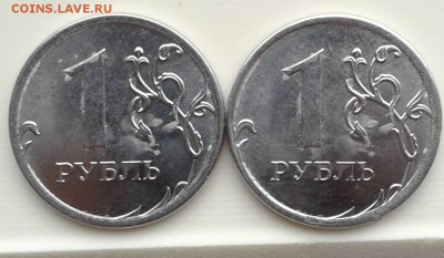 Парные браки на монетах 1 руб. 2014 ммд и 10 коп. 2014 м. - 1 р 14 рев рис2шт