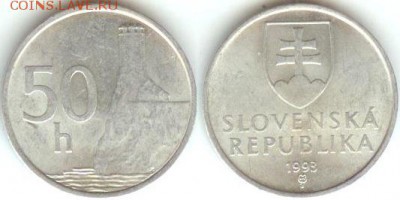 Словакия 50 геллеров 1993 до 21.00 по Москве 23.11.2014 - Словакия 50 геллеров 1993