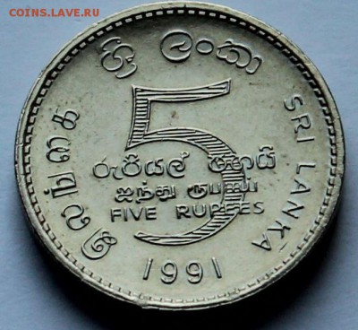 Шри Ланка 5 рупий 1991. - 2