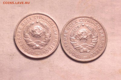 Фото редких и нечастых разновидностей монет СССР - 33 1_cr