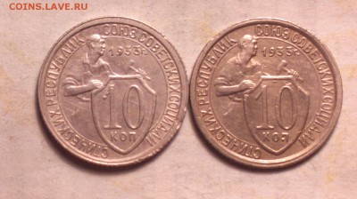 Фото редких и нечастых разновидностей монет СССР - 33 2_cr