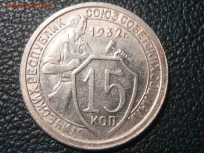 5 Копеек 1935 Ст. герб до 18.11.14 в 22:00 - RSCN0647[1].JPG
