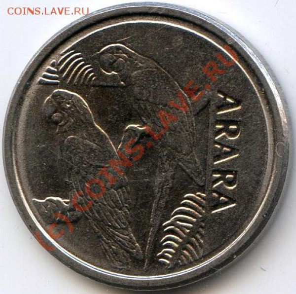 Животные на монетах - Бразилия, 5 крузейро реалов