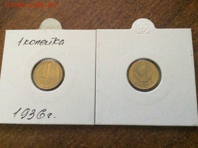 1 копейка 1936,1938,1939,1949,1953,1954,1957 - N4enAq-r16s