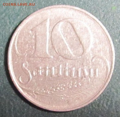 Латвия 1922 год.1,2,5,10,50 сантимов.5 монет. - IMG_0014.JPG
