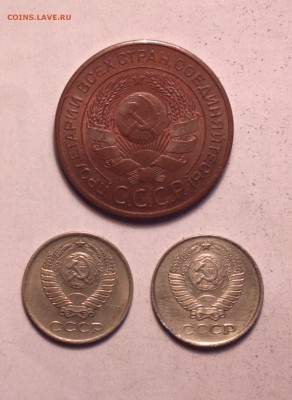 Фото редких и нечастых разновидностей монет СССР - 24 2_cr