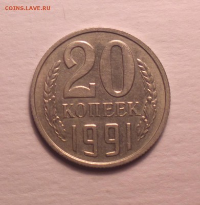 Фото редких и нечастых разновидностей монет СССР - 91бб_cr