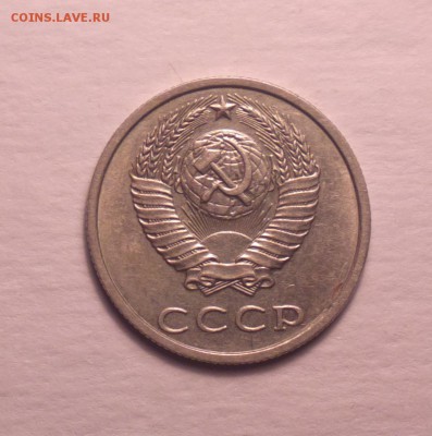 Фото редких и нечастых разновидностей монет СССР - 91бб 1_cr
