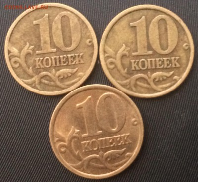 10,50 копеек 1997-1999 гг.  СПМД и ММД,6 штук неплохие - 10 копеек аверс