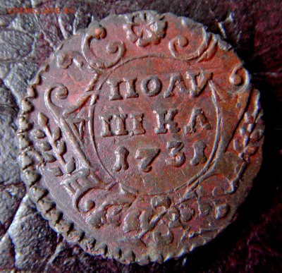 Коллекционные монеты форумчан (медные монеты) - SDC126221