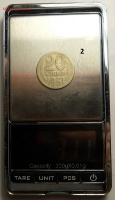 20 коп. 1961 г. Вес - 2,45 г. - 007.JPG