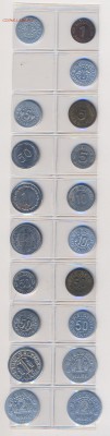 19 жетонов немецкие счетные-игровые__________2.12 - сканирование0001