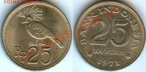 Животные на монетах - Индонезия, 25 рупий