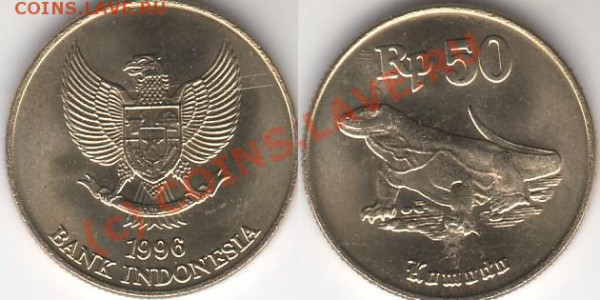 Животные на монетах - Индонезия, 50 рупий