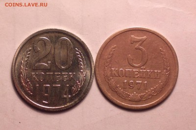 Фото редких и нечастых разновидностей монет СССР - 74 71_cr