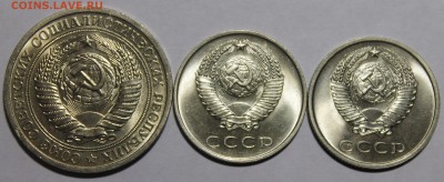 1 рубль 1965, 20 копеек 1968, 75 UNC - _MG_1439.JPG