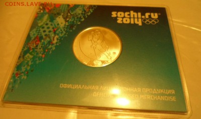 хоккей-серебрянная медаль сочи 2014(официальная) - SAM_3779.JPG