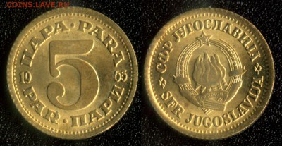 Югославия 5 пара 1965 до 22:00мск 05.12.14 - Югославия 5 пара 1965