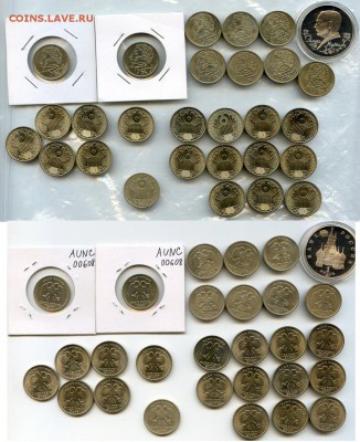 Лот №3 - 26 монет - Coins-World-Super-Collection017