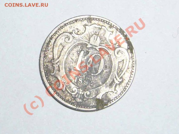 определите монету 1894г - P1000679.JPG
